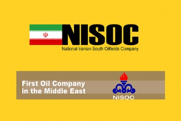 National Iranian South Oil Company (NISOC)