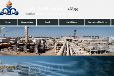 Iranian Offshore Oil Company (IOOC)